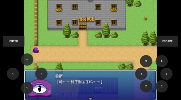 触手洗脑冷狐版安卓安装下载