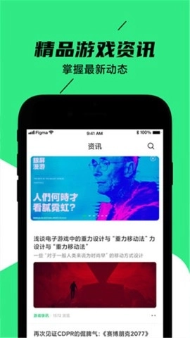 黑鲨装备箱app1