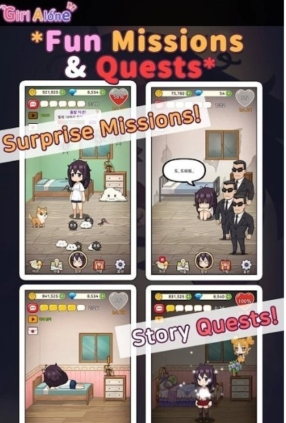 lonelygirl孤独女孩手机版下载