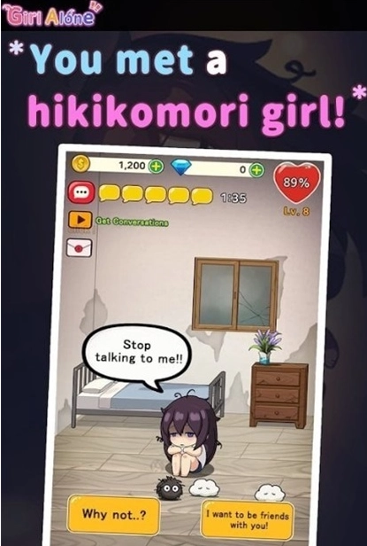 lonelygirl孤独女孩手机版下载