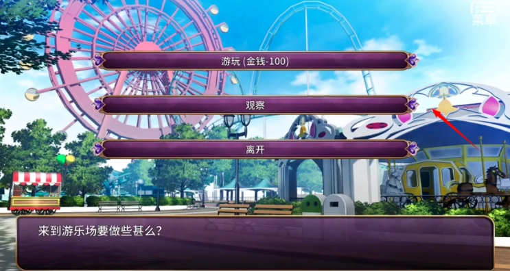 恶魔少女游戏玩法-3