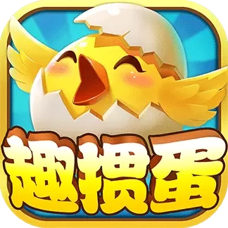 趣掼蛋-淮安惯蛋正宗玩法