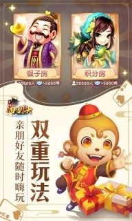 同城游平阳四副头-温州本地特色玩法