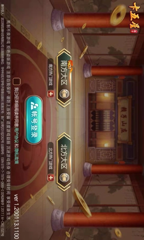 赖子卡五星