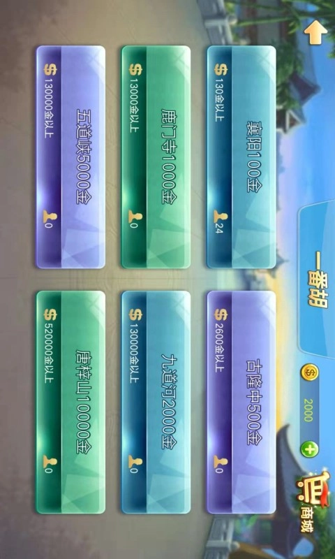 赖子卡五星