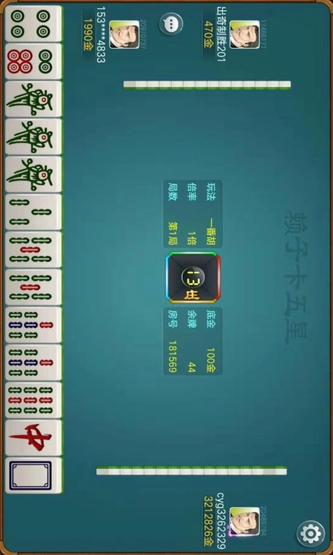 赖子卡五星