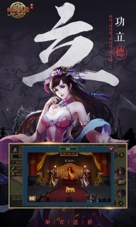 热血三国（正版