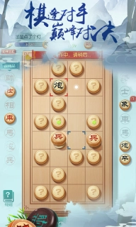 中国象棋风云之战-中国象棋大全