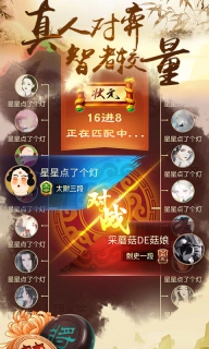 中国象棋风云之战-中国象棋大全