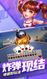 指尖跑得快