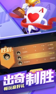 指尖跑得快