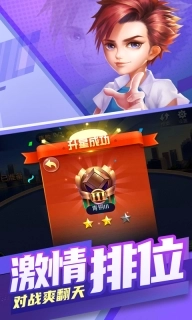 指尖跑得快