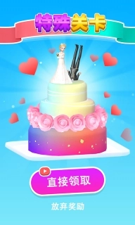 蛋糕小姐姐