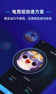 贝锐蒲公英联机-随时随地联机