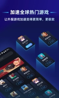 贝锐蒲公英联机-随时随地联机