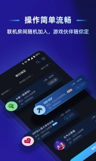 贝锐蒲公英联机-随时随地联机
