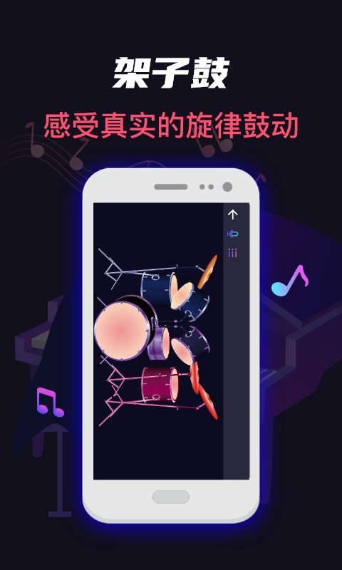 钢琴iConert