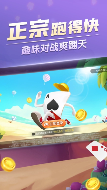 大眼跑得快-跑的快合集