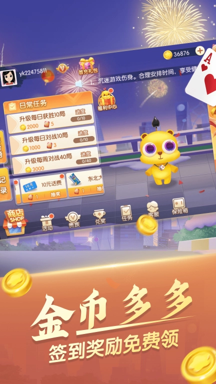 大眼升级-抄底无广告玩法合集