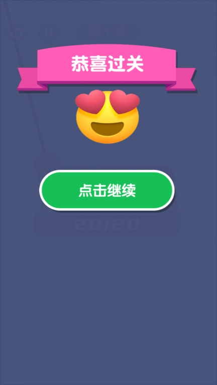 救援达人-冒险逃脱挑战