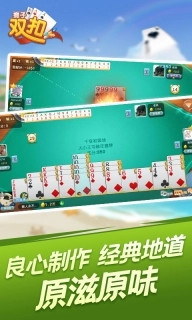 癞子双扣