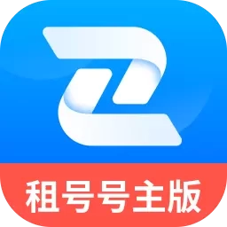 租号号主助手-游戏账号交易