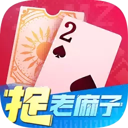 小吆捉老麻子