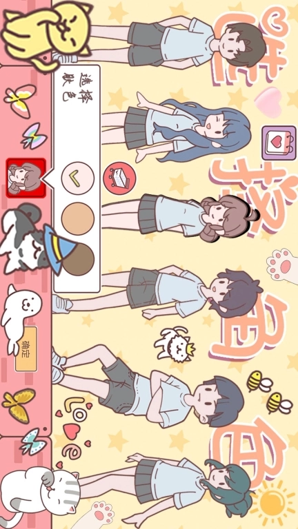 口袋假期