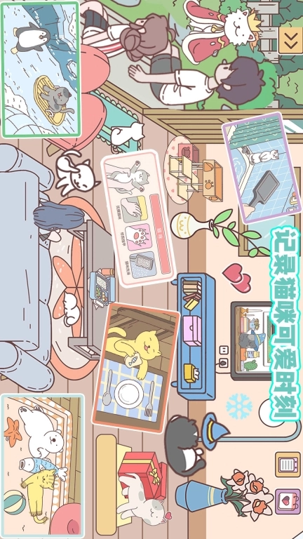 口袋假期