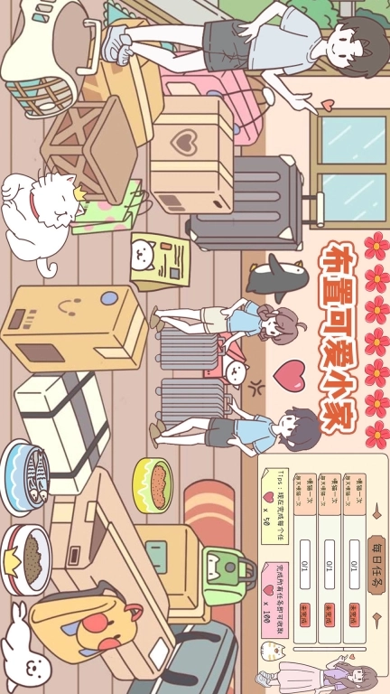 口袋假期