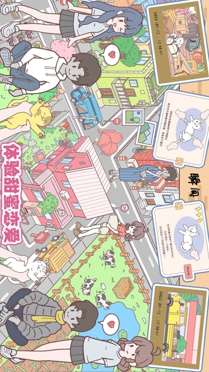 口袋假期