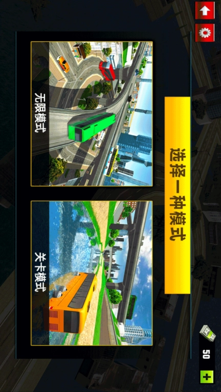 水上巴士-海上公交车驾驶