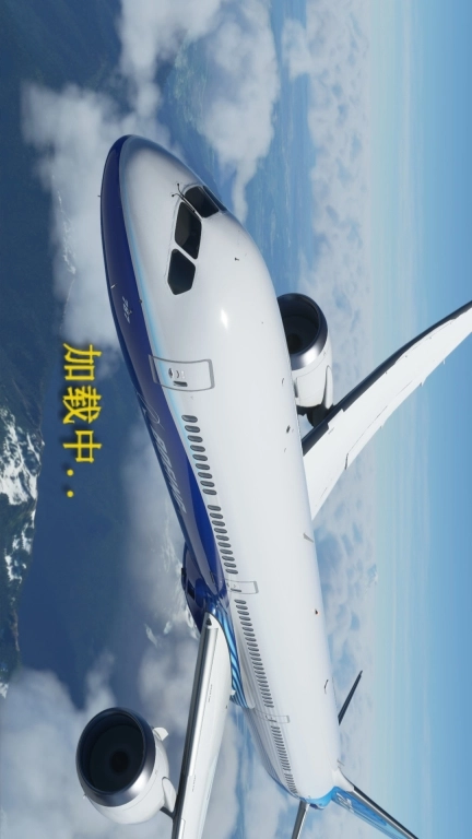 遨游中国飞机模拟器-模拟飞行世界