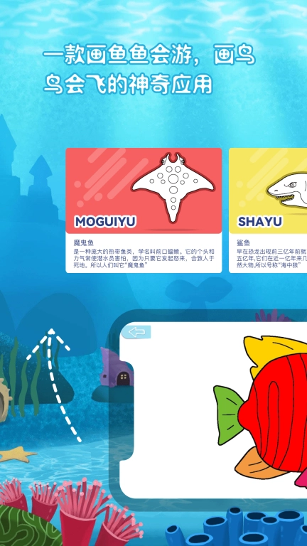 神笔画画