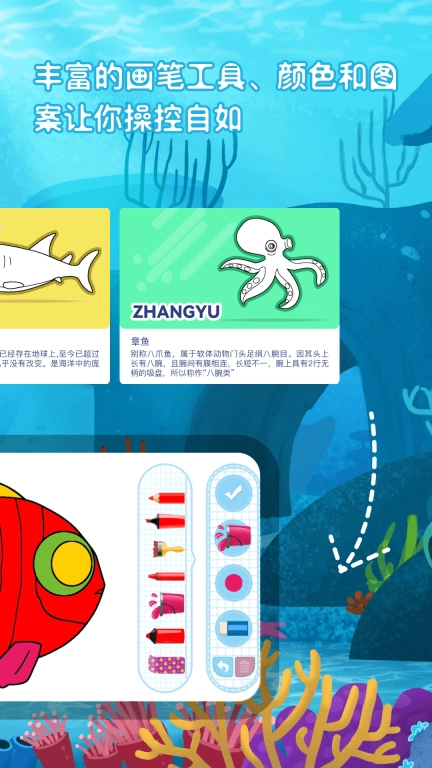 神笔画画