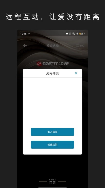 Pretty Love