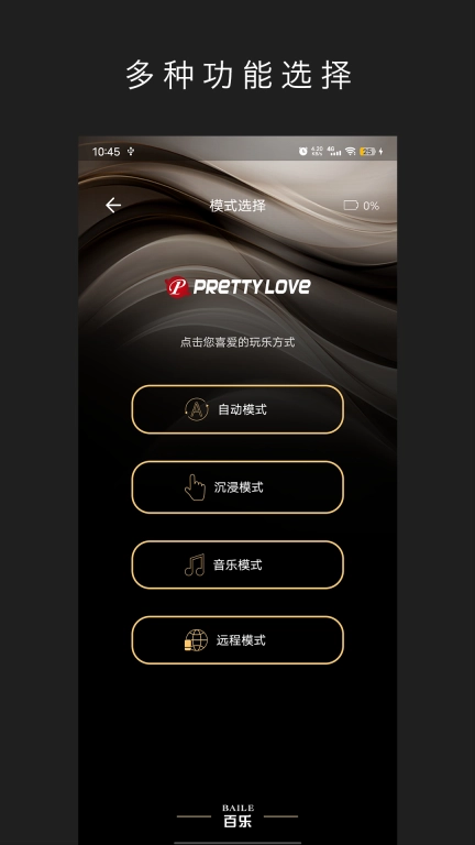 Pretty Love