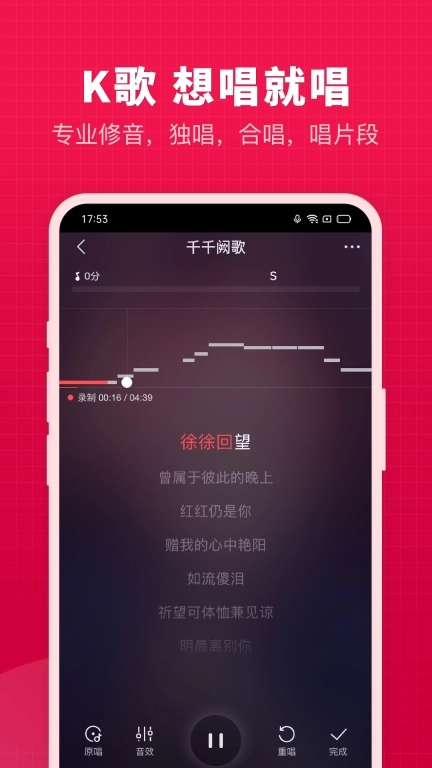 开心微微-唱歌聊天免费畅玩