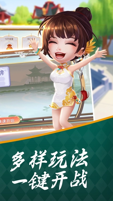 清墩