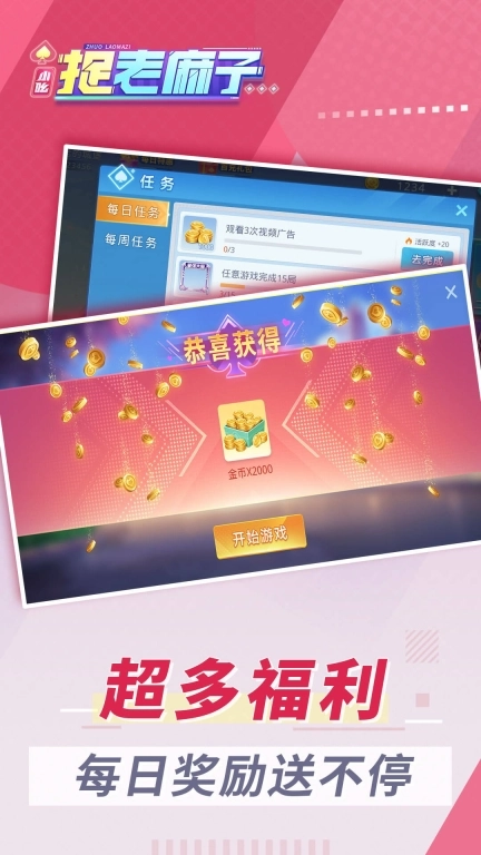 小吆捉老麻子