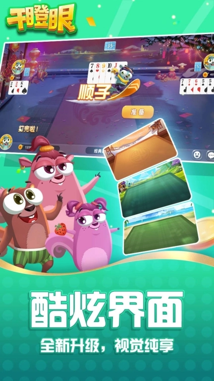 边锋干瞪眼