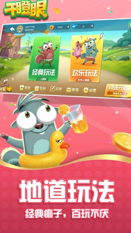 边锋干瞪眼
