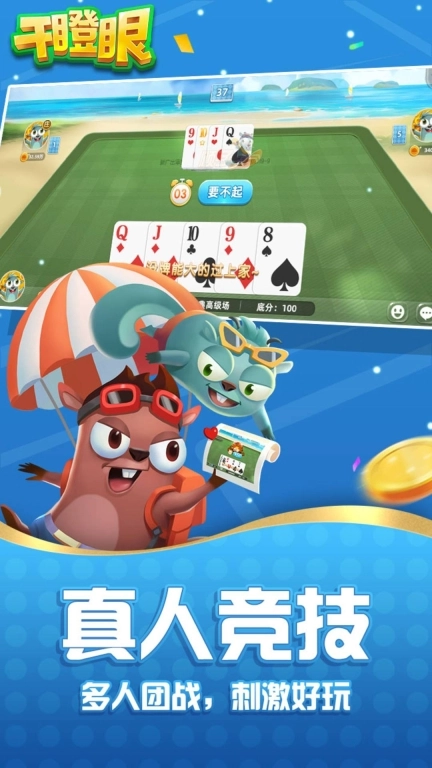 边锋干瞪眼