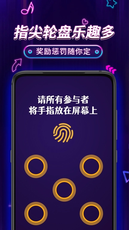 小决定Pro-告别选择困难症