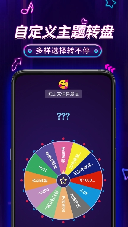 小决定Pro-告别选择困难症
