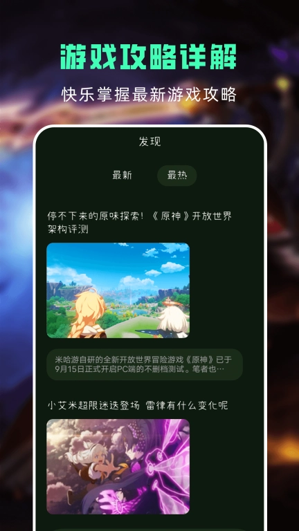 小小助手