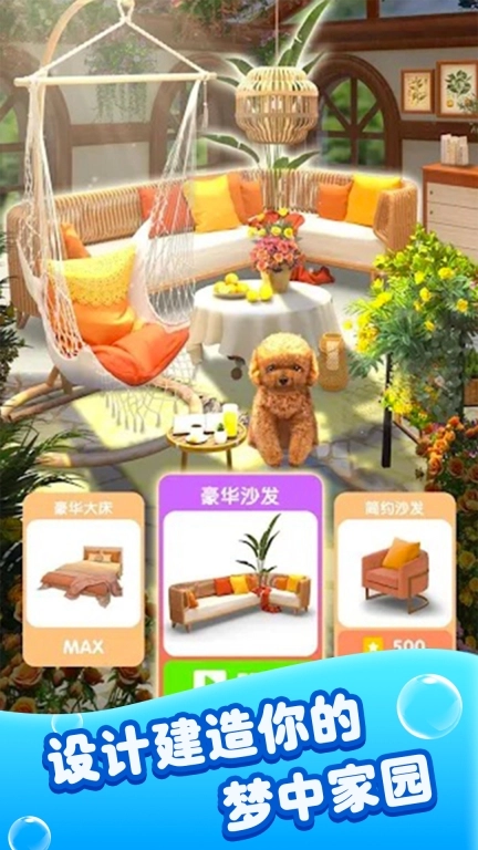 解压模拟乐园