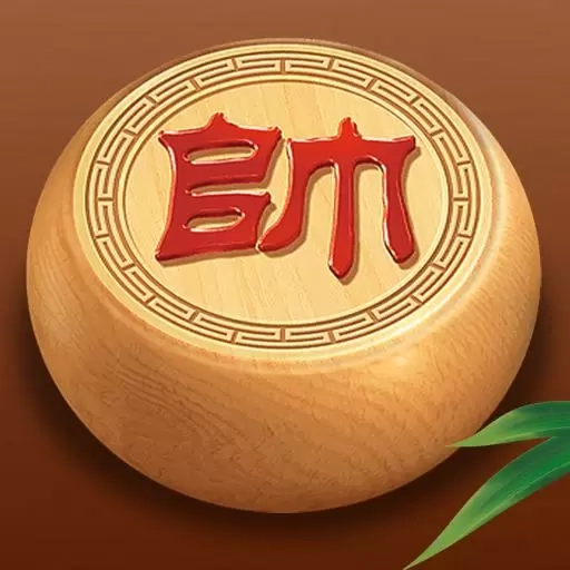 象棋大师（单机版