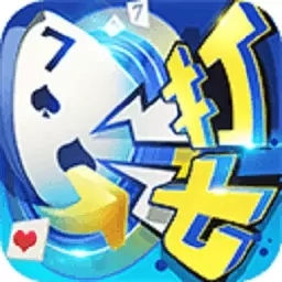 同城游浠水打七