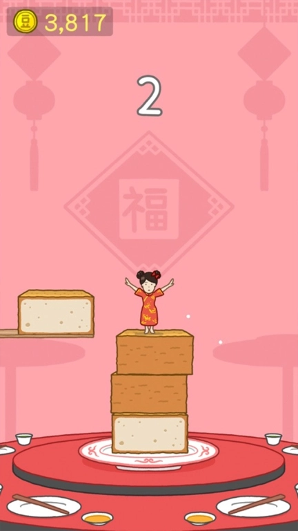 跳跳游戏合集-欢乐小游戏达人